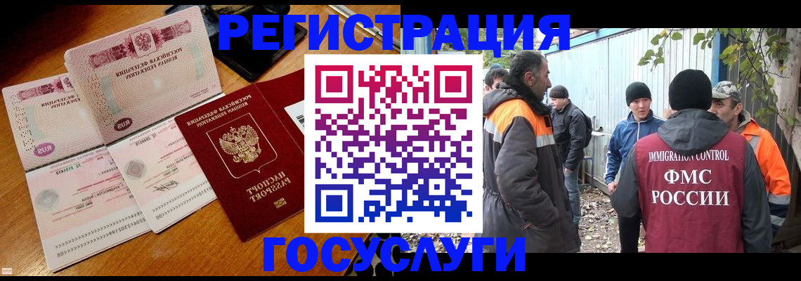 временная регистрация законно в Дубовке