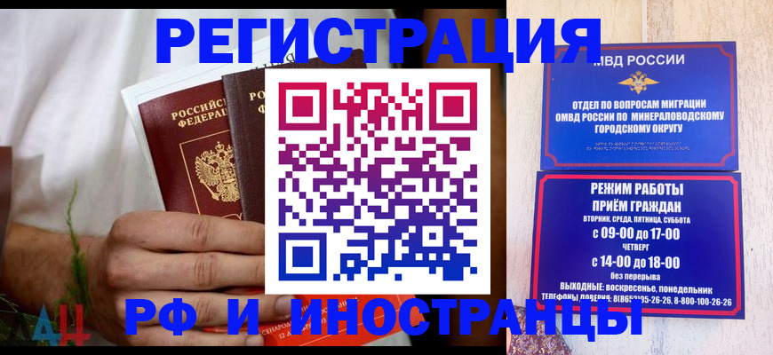 регистрация для школы в Дубовке