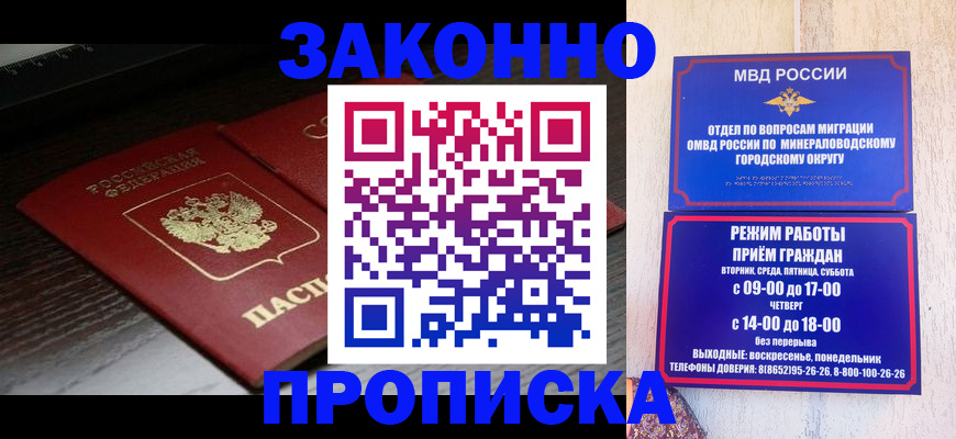 найти адрес прописки в Дубовке
