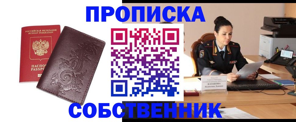 временная регистрация поиск в Дубовке