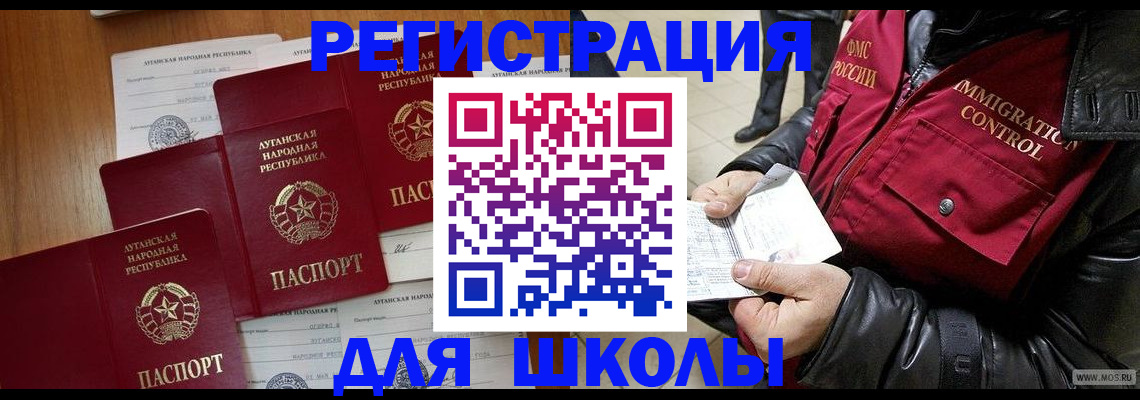 миграционный учет в Дубовке